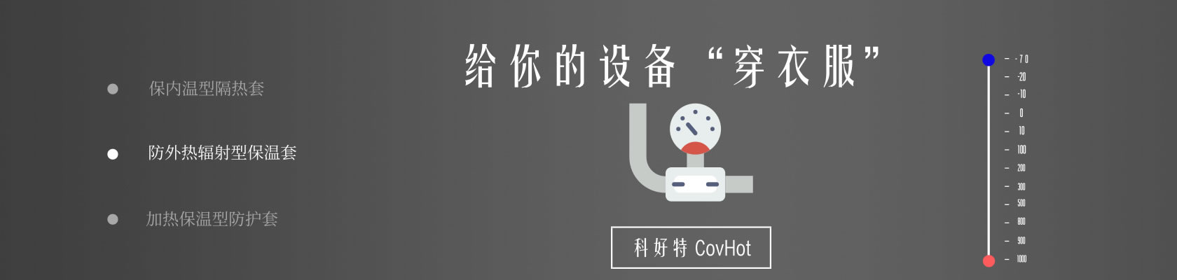 鐵路火車<a href=http://jiesaco2.com/e/tags/?tagname=%E4%BF%9D%E6%B8%A9%E9%9A%94%E7%83%AD target=_blank class=infotextkey>保溫隔熱</a>