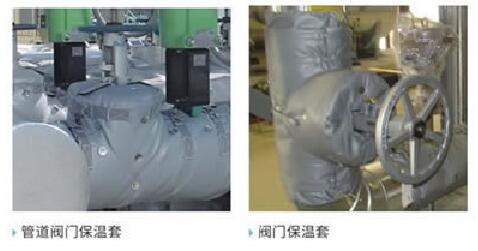 柔性玻璃纖維硅膠<a href=http://jiesaco2.com/e/tags/?tagname=%E4%BF%9D%E6%B8%A9%E8%A1%A3 target=_blank class=infotextkey>保溫衣</a>