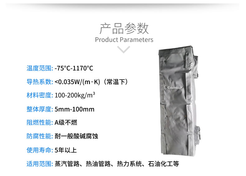 可拆卸板式換熱<a href=http://jiesaco2.com/e/tags/?tagname=%E4%BF%9D%E6%B8%A9%E5%A5%97 target=_blank class=infotextkey>保溫套</a>