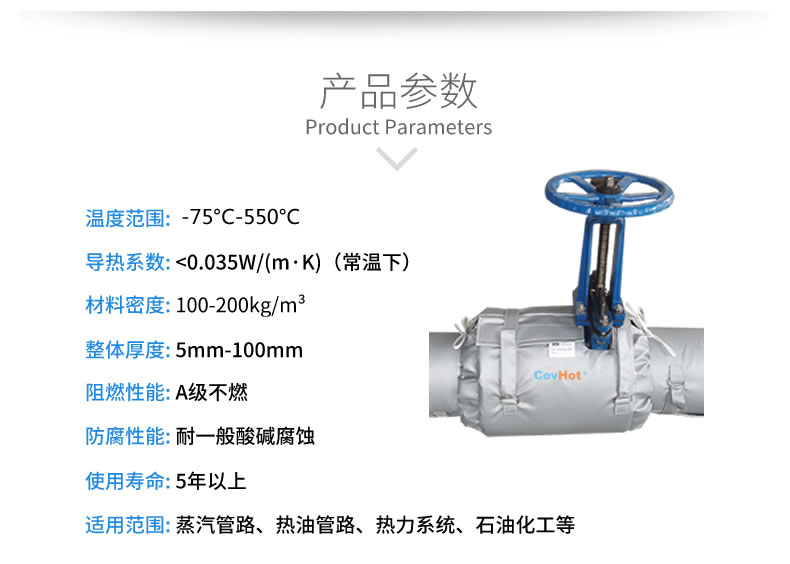 <a href=http://jiesaco2.com/e/tags/?tagname=%E4%BF%9D%E6%B8%A9%E8%A1%A3 target=_blank class=infotextkey>保溫衣</a>廠家