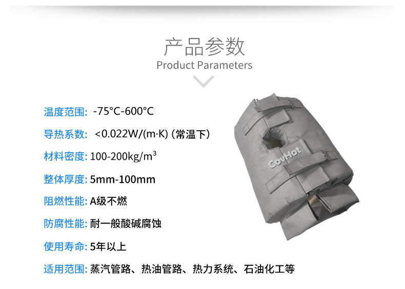 <a href=http://jiesaco2.com/e/tags/?tagname=%E4%BF%9D%E6%B8%A9%E5%A5%97 target=_blank class=infotextkey>保溫套</a>的使用規(guī)范，<a href=http://jiesaco2.com/e/tags/?tagname=%E5%8F%AF%E6%8B%86%E5%8D%B8%E4%BF%9D%E6%B8%A9%E5%A5%97 target=_blank class=infotextkey>可拆卸<a href=http://jiesaco2.com/e/tags/?tagname=%E4%BF%9D%E6%B8%A9%E5%A5%97 target=_blank class=infotextkey>保溫套</a></a>