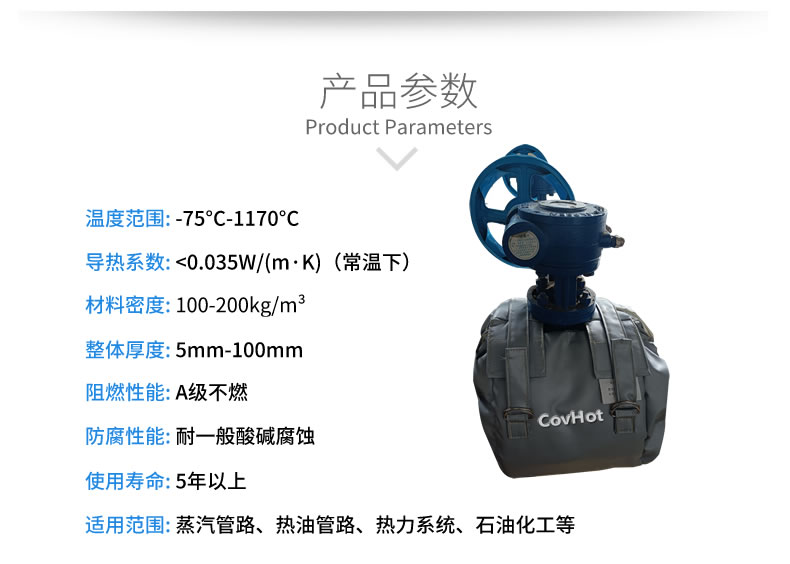 儀器儀表保溫,可拆卸儀器儀表<a href=http://jiesaco2.com/e/tags/?tagname=%E4%BF%9D%E6%B8%A9%E5%A5%97 target=_blank class=infotextkey>保溫套</a>