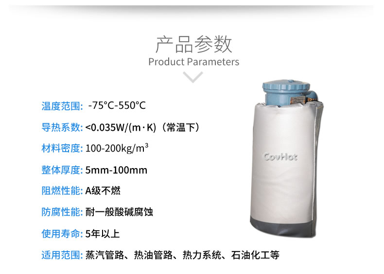 儀器儀表<a href=http://jiesaco2.com/e/tags/?tagname=%E4%BF%9D%E6%B8%A9%E9%9A%94%E7%83%AD target=_blank class=infotextkey>保溫隔熱</a>