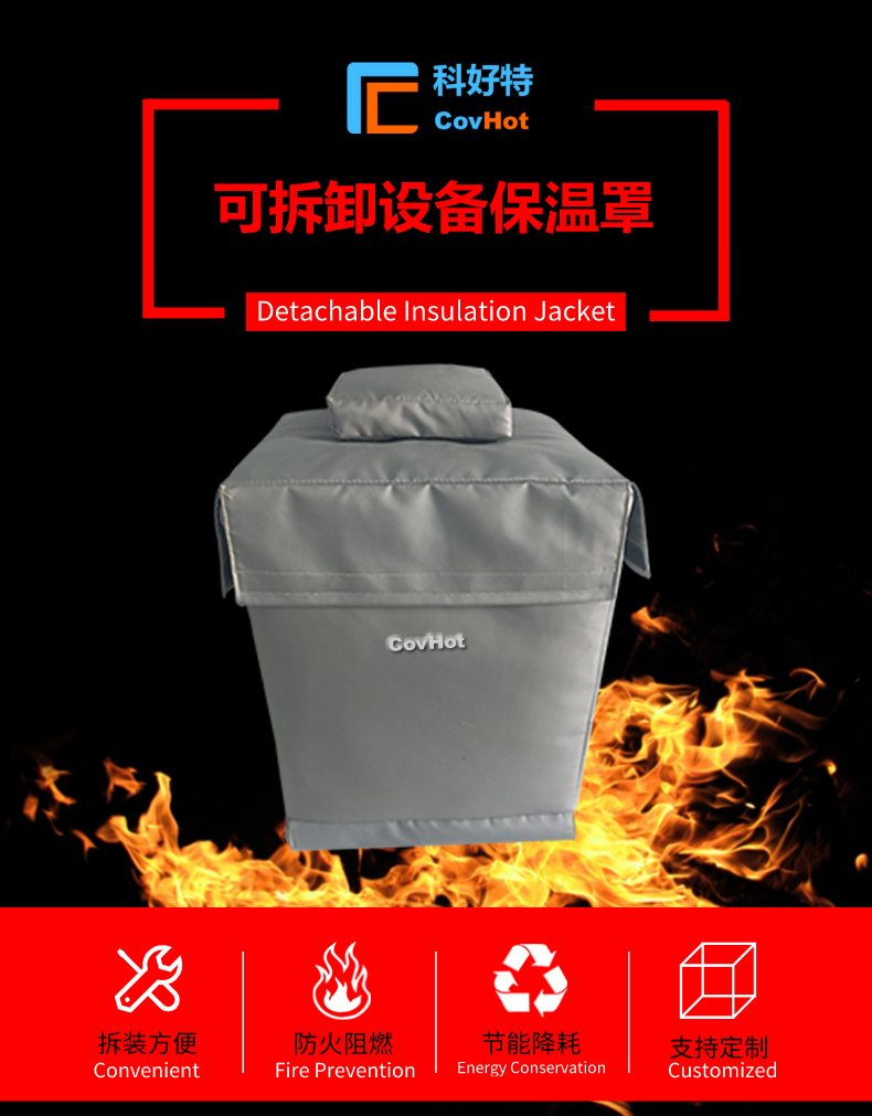 儀器儀表<a href=http://jiesaco2.com/e/tags/?tagname=%E4%BF%9D%E6%B8%A9%E9%9A%94%E7%83%AD target=_blank class=infotextkey>保溫隔熱</a>