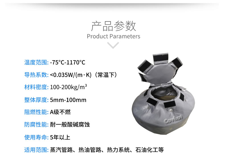 人孔視鏡<a href=http://jiesaco2.com/e/tags/?tagname=%E4%BF%9D%E6%B8%A9%E8%A1%A3 target=_blank class=infotextkey>保溫衣</a>