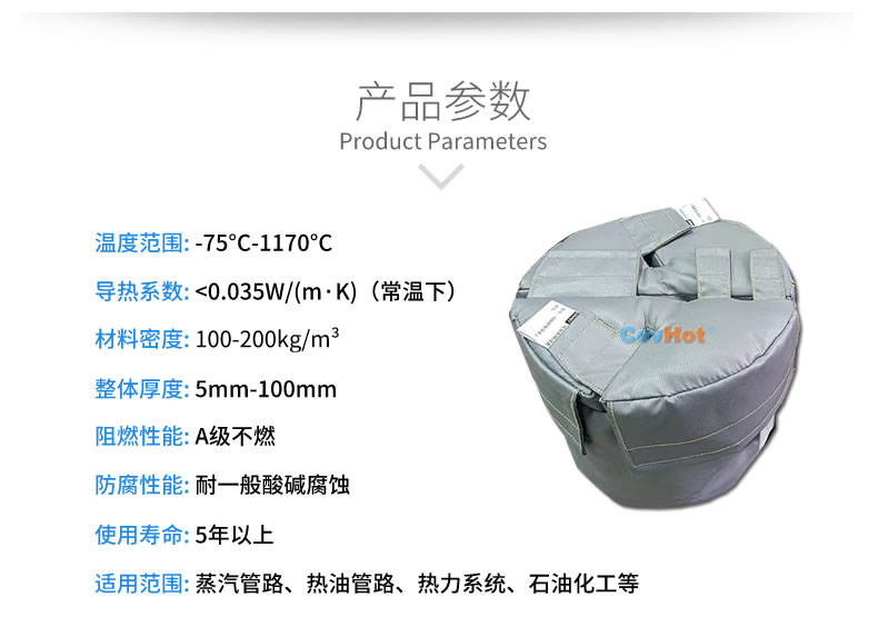 再沸器保溫,再沸器<a href=http://jiesaco2.com/e/tags/?tagname=%E4%BF%9D%E6%B8%A9%E5%A5%97 target=_blank class=infotextkey>保溫套</a>,<a href=http://jiesaco2.com/e/tags/?tagname=%E6%8D%A2%E7%83%AD%E5%99%A8%E4%BF%9D%E6%B8%A9 target=_blank class=infotextkey>換熱器保溫</a>