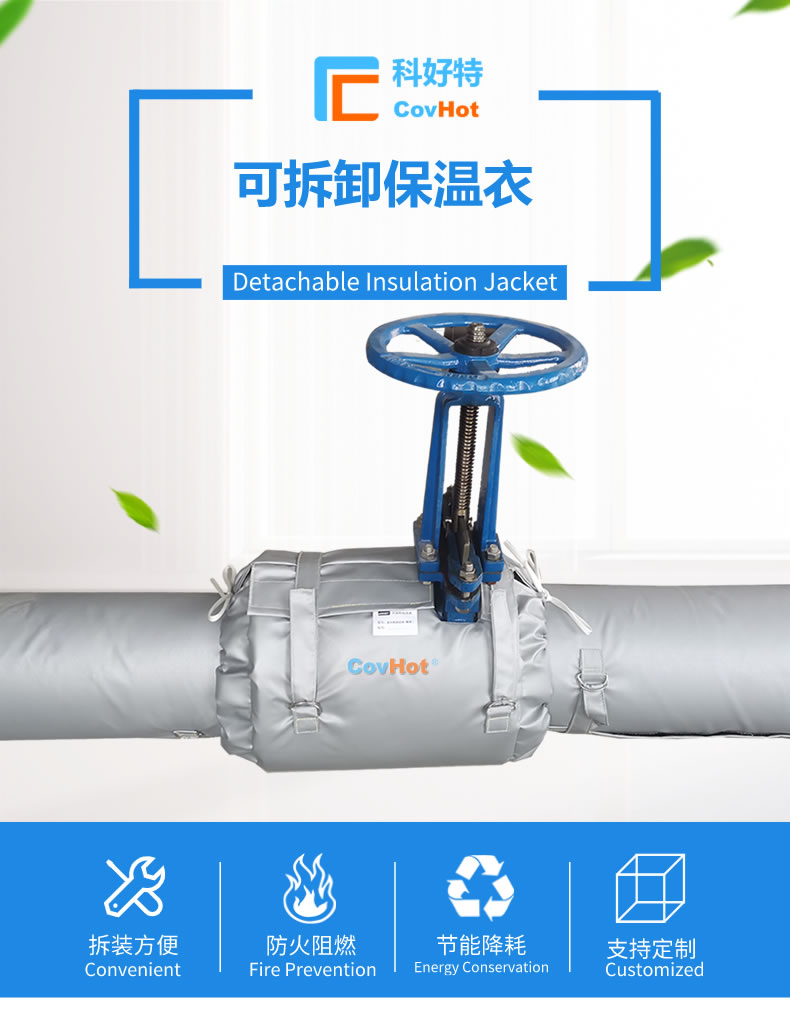 經(jīng)濟(jì)厚度,<a href=http://jiesaco2.com/e/tags/?tagname=%E5%B7%A5%E4%B8%9A%E4%BF%9D%E6%B8%A9 target=_blank class=infotextkey>工業(yè)保溫</a>經(jīng)濟(jì)厚度