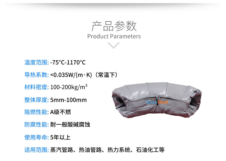 可拆卸式<a href=http://jiesaco2.com/e/tags/?tagname=%E4%BF%9D%E6%B8%A9%E5%A5%97 target=_blank class=infotextkey>保溫套</a>