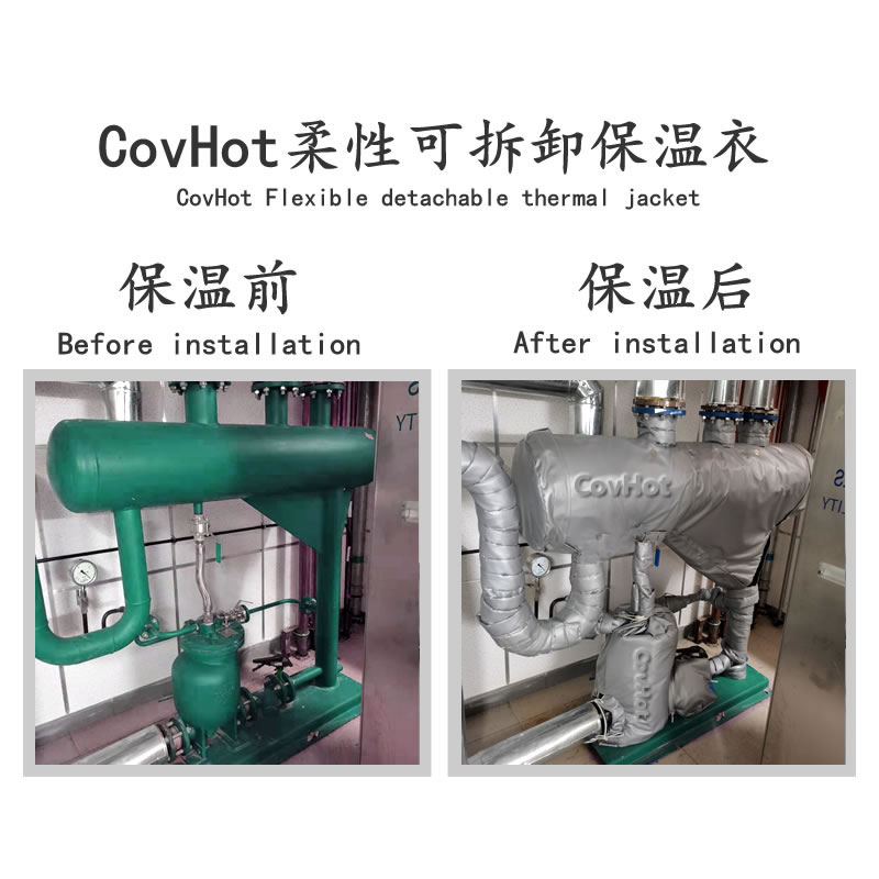 管道<a href=http://jiesaco2.com/e/tags/?tagname=%E4%BF%9D%E6%B8%A9%E5%A5%97 target=_blank class=infotextkey>保溫套</a>,蒸汽管道<a href=http://jiesaco2.com/e/tags/?tagname=%E4%BF%9D%E6%B8%A9%E5%A5%97 target=_blank class=infotextkey>保溫套</a>