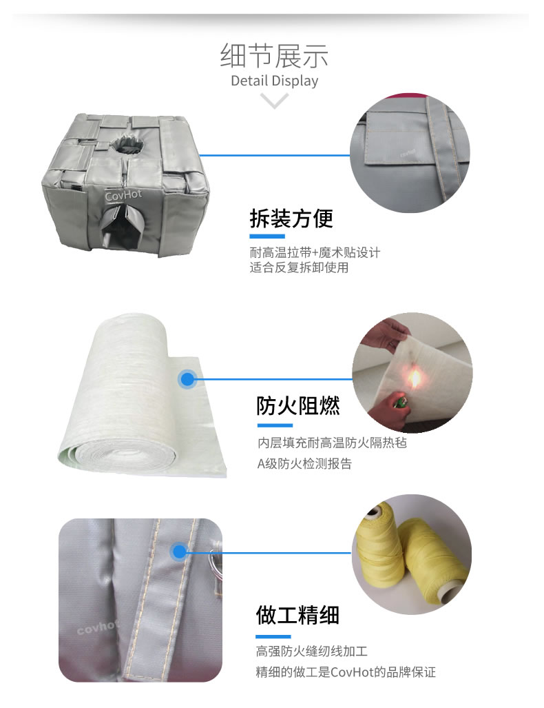 管道閥門<a href=http://jiesaco2.com/e/tags/?tagname=%E8%AE%BE%E5%A4%87%E4%BF%9D%E6%B8%A9 target=_blank class=infotextkey>設(shè)備保溫</a>套,<a href=http://jiesaco2.com/e/tags/?tagname=%E8%AE%BE%E5%A4%87%E4%BF%9D%E6%B8%A9 target=_blank class=infotextkey>設(shè)備保溫</a>衣