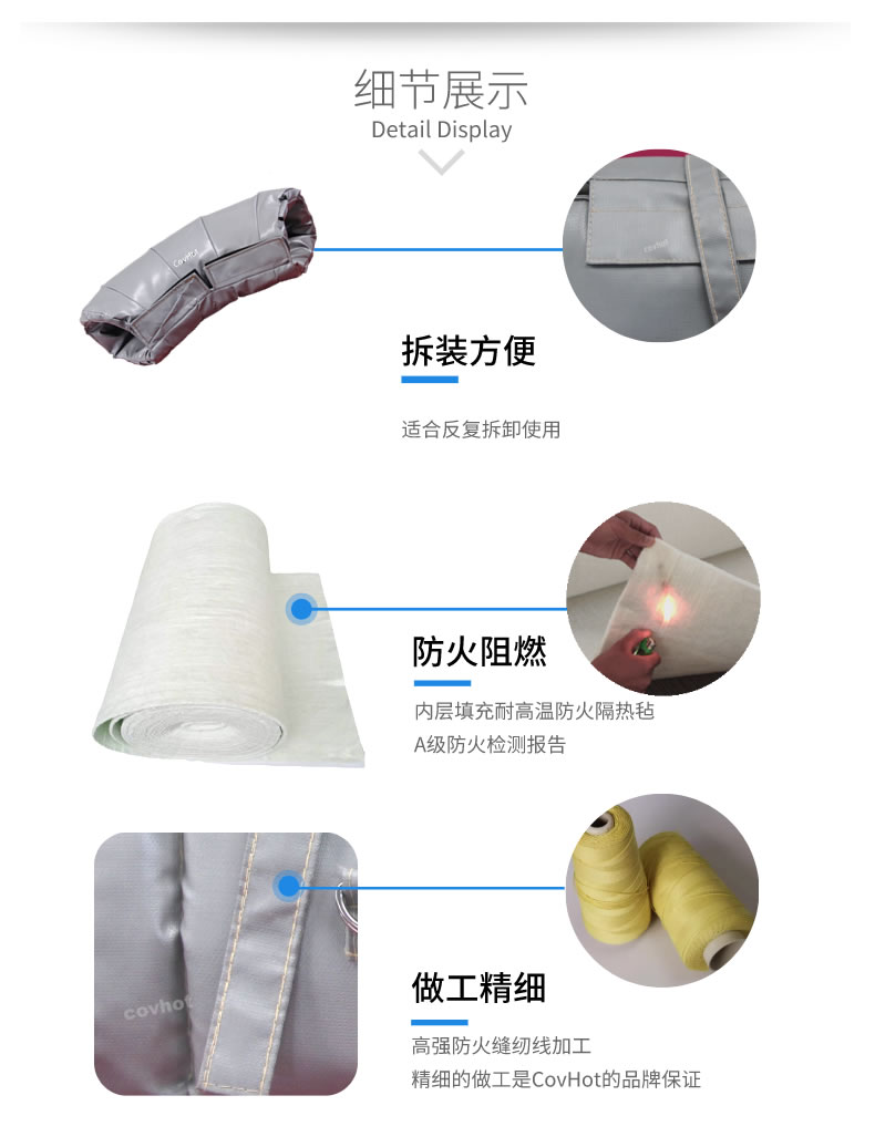 熱力管道<a href=http://jiesaco2.com/e/tags/?tagname=%E9%98%80%E9%97%A8%E4%BF%9D%E6%B8%A9%E5%A5%97 target=_blank class=infotextkey><a href=http://jiesaco2.com/e/tags/?tagname=%E9%98%80%E9%97%A8%E4%BF%9D%E6%B8%A9 target=_blank class=infotextkey>閥門保溫</a>套</a>,管道<a href=http://jiesaco2.com/e/tags/?tagname=%E4%BF%9D%E6%B8%A9%E5%A5%97 target=_blank class=infotextkey>保溫套</a>