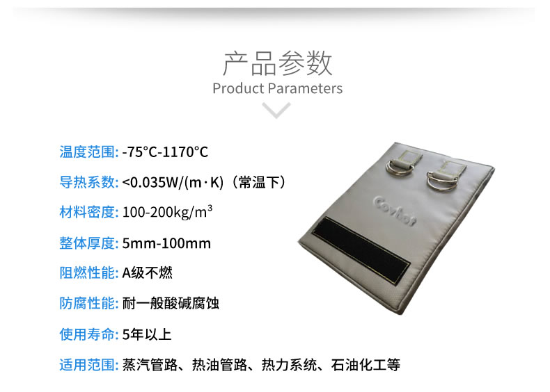 簡(jiǎn)單的可拆卸式<a href=http://jiesaco2.com/e/tags/?tagname=%E4%BF%9D%E6%B8%A9%E8%A1%A3 target=_blank class=infotextkey>保溫衣</a>,可拆卸式<a href=http://jiesaco2.com/e/tags/?tagname=%E4%BF%9D%E6%B8%A9%E8%A1%A3 target=_blank class=infotextkey>保溫衣</a>