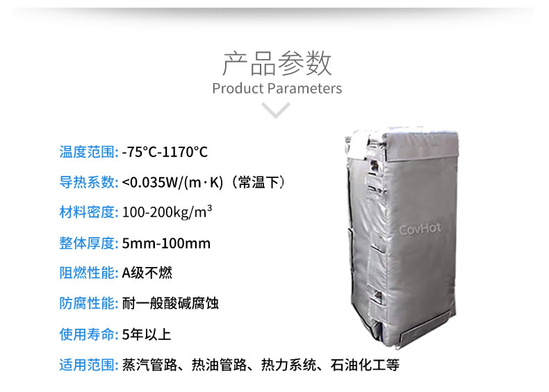 板換<a href=http://jiesaco2.com/e/tags/?tagname=%E4%BF%9D%E6%B8%A9%E8%A1%A3 target=_blank class=infotextkey>保溫衣</a>,板換保溫