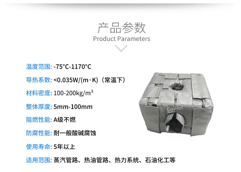 <a href=http://jiesaco2.com/e/tags/?tagname=%E8%AE%BE%E5%A4%87%E4%BF%9D%E6%B8%A9 target=_blank class=infotextkey>設(shè)備保溫</a>套,<a href=http://jiesaco2.com/e/tags/?tagname=%E8%AE%BE%E5%A4%87%E4%BF%9D%E6%B8%A9 target=_blank class=infotextkey>設(shè)備保溫</a>