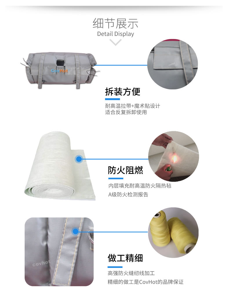 蒸汽<a href=http://jiesaco2.com/e/tags/?tagname=%E9%98%80%E9%97%A8%E4%BF%9D%E6%B8%A9 target=_blank class=infotextkey>閥門保溫</a>,<a href=http://jiesaco2.com/e/tags/?tagname=%E9%98%80%E9%97%A8%E4%BF%9D%E6%B8%A9 target=_blank class=infotextkey>閥門保溫</a>材料