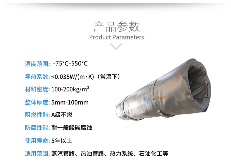 蒸汽<a href=http://jiesaco2.com/e/tags/?tagname=%E9%98%80%E9%97%A8%E4%BF%9D%E6%B8%A9%E8%A1%A3 target=_blank class=infotextkey><a href=http://jiesaco2.com/e/tags/?tagname=%E9%98%80%E9%97%A8%E4%BF%9D%E6%B8%A9 target=_blank class=infotextkey>閥門保溫</a>衣</a>,蒸汽管道保溫