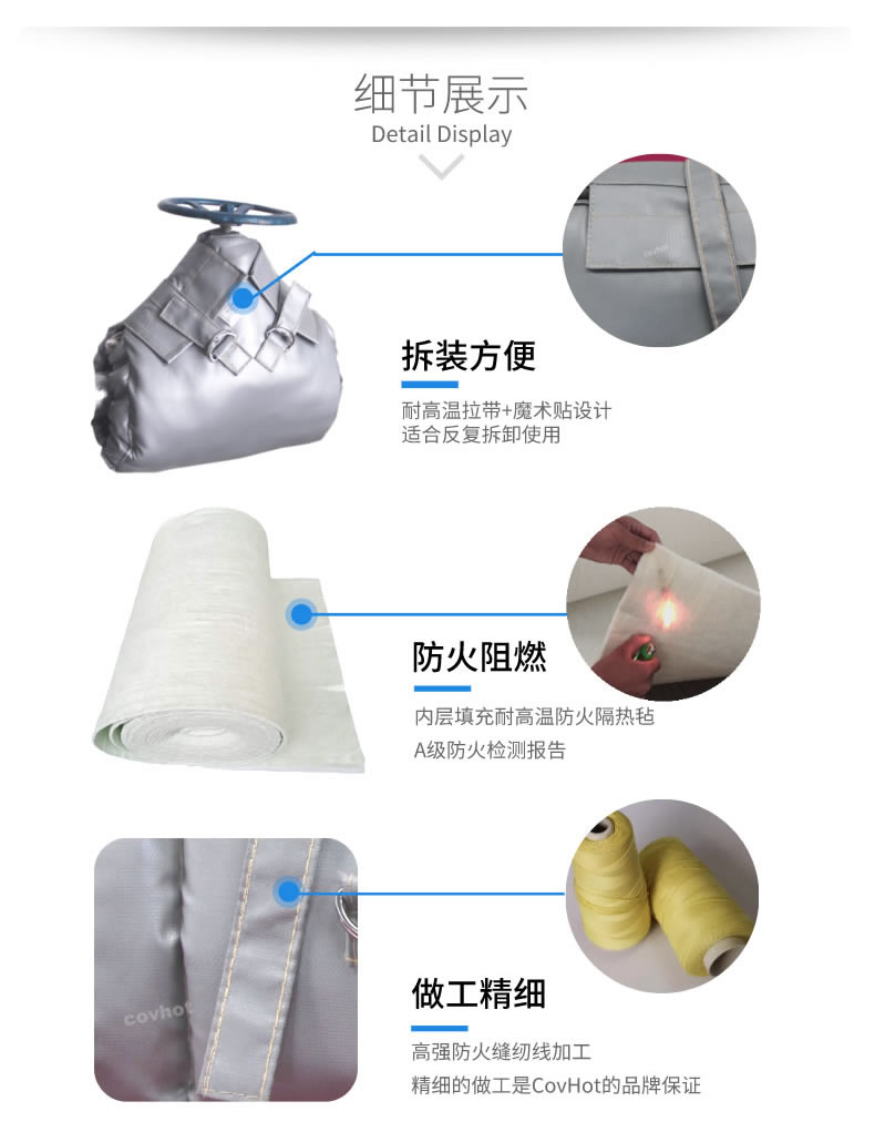 蒸汽<a href=http://jiesaco2.com/e/tags/?tagname=%E9%98%80%E9%97%A8%E4%BF%9D%E6%B8%A9 target=_blank class=infotextkey>閥門保溫</a>,可拆卸<a href=http://jiesaco2.com/e/tags/?tagname=%E9%98%80%E9%97%A8%E4%BF%9D%E6%B8%A9%E5%A5%97 target=_blank class=infotextkey><a href=http://jiesaco2.com/e/tags/?tagname=%E9%98%80%E9%97%A8%E4%BF%9D%E6%B8%A9 target=_blank class=infotextkey>閥門保溫</a>套</a>