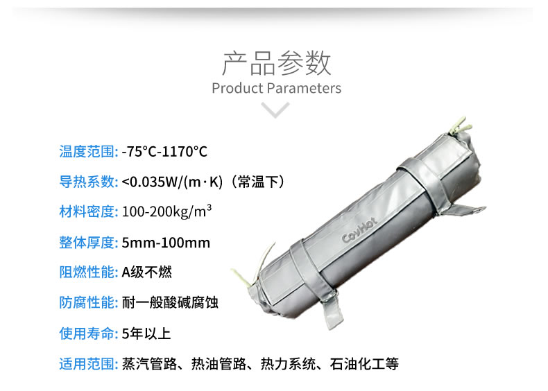 <a href=http://jiesaco2.com/e/tags/?tagname=%E9%98%80%E9%97%A8%E4%BF%9D%E6%B8%A9 target=_blank class=infotextkey>閥門保溫</a>,管道保溫