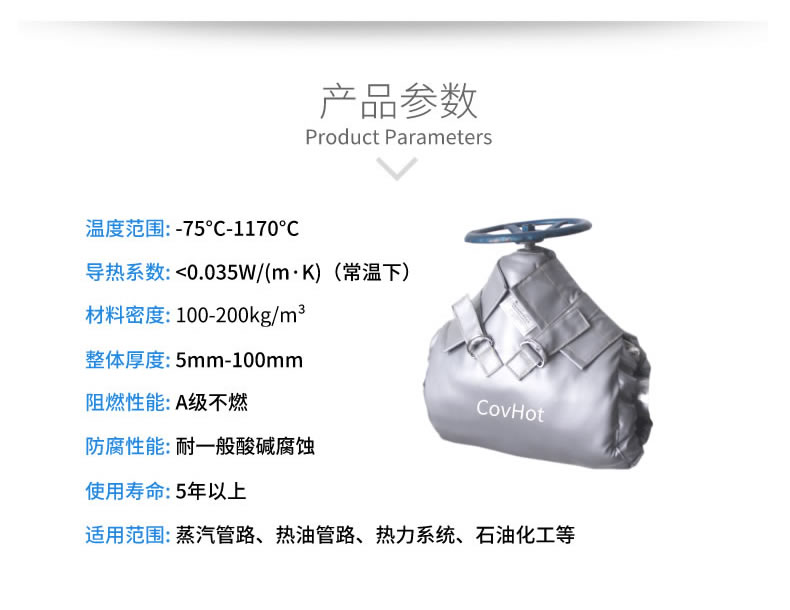 蒸汽法蘭保溫,蒸汽<a href=http://jiesaco2.com/e/tags/?tagname=%E9%98%80%E9%97%A8%E4%BF%9D%E6%B8%A9 target=_blank class=infotextkey>閥門保溫</a>