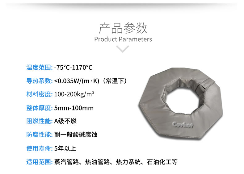 工業(yè)<a href=http://jiesaco2.com/e/tags/?tagname=%E8%BD%AF%E4%BF%9D%E6%B8%A9 target=_blank class=infotextkey>軟保溫</a>廠家,<a href=http://jiesaco2.com/e/tags/?tagname=%E8%BD%AF%E4%BF%9D%E6%B8%A9 target=_blank class=infotextkey>軟保溫</a>