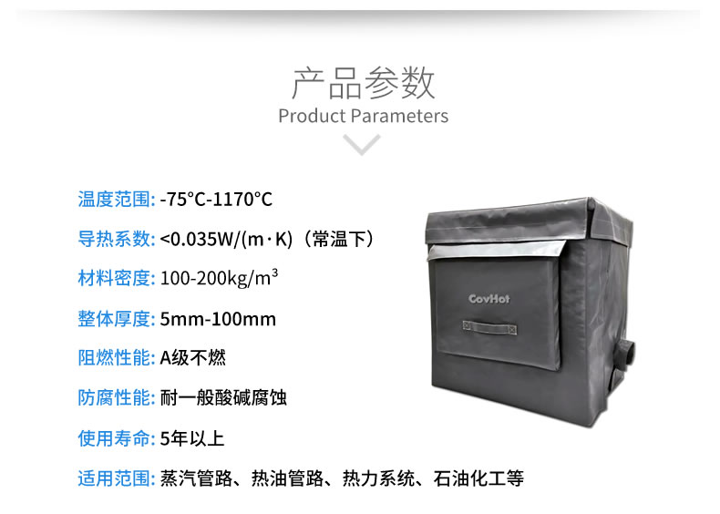<a href=http://jiesaco2.com/e/tags/?tagname=%E8%AE%BE%E5%A4%87%E4%BF%9D%E6%B8%A9 target=_blank class=infotextkey>設(shè)備保溫</a>套,柔性<a href=http://jiesaco2.com/e/tags/?tagname=%E4%BF%9D%E6%B8%A9%E5%A5%97 target=_blank class=infotextkey>保溫套</a>