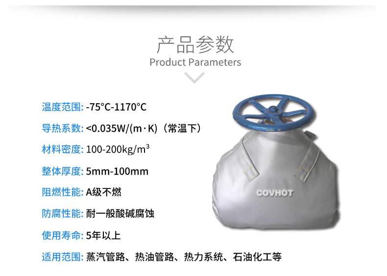 截止閥<a href=http://jiesaco2.com/e/tags/?tagname=%E4%BF%9D%E6%B8%A9%E8%A1%A3 target=_blank class=infotextkey>保溫衣</a>,可拆卸式<a href=http://jiesaco2.com/e/tags/?tagname=%E4%BF%9D%E6%B8%A9%E5%A5%97 target=_blank class=infotextkey>保溫套</a>