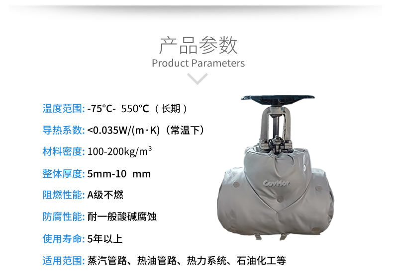 <a href=http://jiesaco2.com/e/tags/?tagname=%E4%BF%9D%E6%B8%A9%E5%A5%97 target=_blank class=infotextkey>保溫套</a>保溫罩,保溫夾套