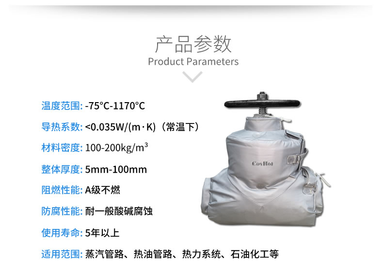 閥門柔性<a href=http://jiesaco2.com/e/tags/?tagname=%E4%BF%9D%E6%B8%A9%E5%A5%97 target=_blank class=infotextkey>保溫套</a>,<a href=http://jiesaco2.com/e/tags/?tagname=%E5%8F%AF%E6%8B%86%E5%8D%B8%E4%BF%9D%E6%B8%A9%E8%A1%A3 target=_blank class=infotextkey><a href=http://jiesaco2.com/e/tags/?tagname=%E5%8F%AF%E6%8B%86%E5%8D%B8%E4%BF%9D%E6%B8%A9%E8%A1%A3 target=_blank class=infotextkey>可拆卸<a href=http://jiesaco2.com/e/tags/?tagname=%E4%BF%9D%E6%B8%A9%E8%A1%A3 target=_blank class=infotextkey>保溫衣</a></a></a>