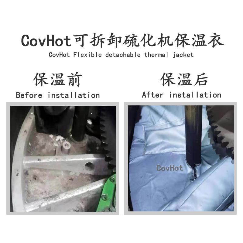 硫化機(jī)節(jié)能隔熱,<a href=http://jiesaco2.com/e/tags/?tagname=%E7%A1%AB%E5%8C%96%E6%9C%BA%E4%BF%9D%E6%B8%A9 target=_blank class=infotextkey>硫化機(jī)保溫</a>罩