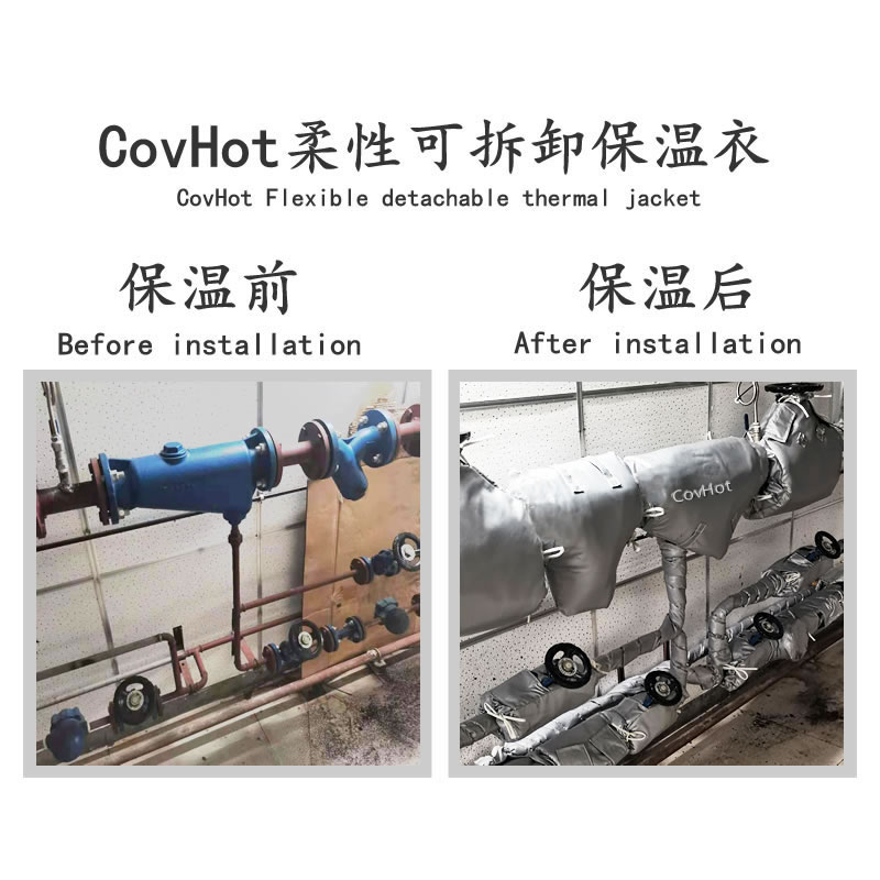管道<a href=http://jiesaco2.com/e/tags/?tagname=%E4%BF%9D%E6%B8%A9%E5%A5%97 target=_blank class=infotextkey>保溫套</a>,管道隔熱套
