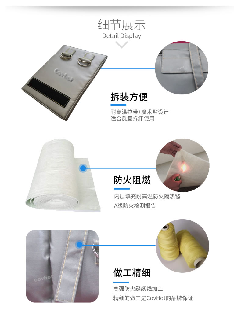 可拆卸式<a href=http://jiesaco2.com/e/tags/?tagname=%E4%BF%9D%E6%B8%A9%E5%A5%97 target=_blank class=infotextkey>保溫套</a>,<a href=http://jiesaco2.com/e/tags/?tagname=%E5%8F%AF%E6%8B%86%E5%8D%B8%E4%BF%9D%E6%B8%A9%E5%A5%97 target=_blank class=infotextkey>可拆卸<a href=http://jiesaco2.com/e/tags/?tagname=%E4%BF%9D%E6%B8%A9%E5%A5%97 target=_blank class=infotextkey>保溫套</a></a>
