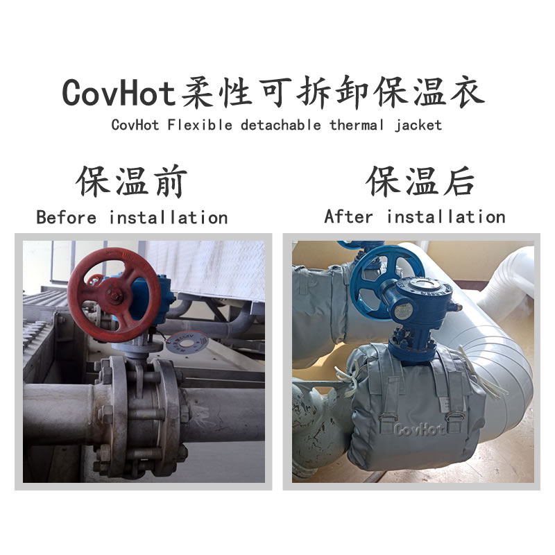 蝶閥<a href=http://jiesaco2.com/e/tags/?tagname=%E4%BF%9D%E6%B8%A9%E8%A1%A3 target=_blank class=infotextkey>保溫衣</a>,蝶閥保溫