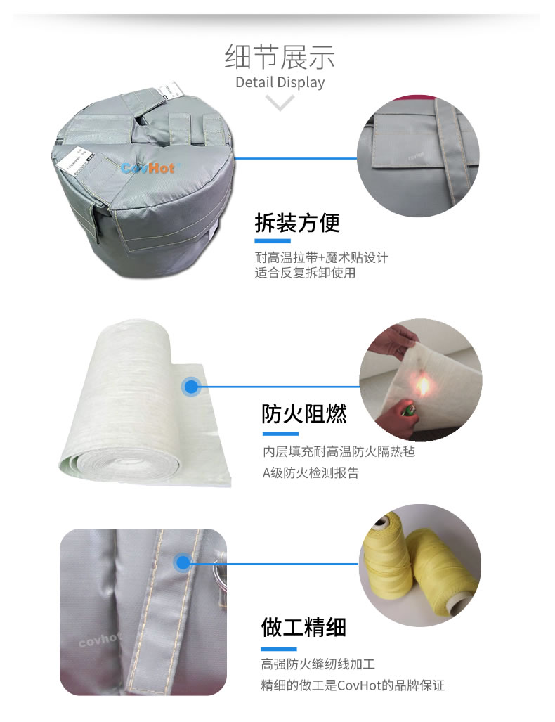 可拆卸<a href=http://jiesaco2.com/e/tags/?tagname=%E8%AE%BE%E5%A4%87%E4%BF%9D%E6%B8%A9 target=_blank class=infotextkey>設(shè)備保溫</a>衣,<a href=http://jiesaco2.com/e/tags/?tagname=%E8%AE%BE%E5%A4%87%E4%BF%9D%E6%B8%A9 target=_blank class=infotextkey>設(shè)備保溫</a>衣