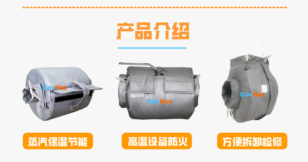 <a href=http://jiesaco2.com/e/tags/?tagname=%E8%AE%BE%E5%A4%87%E4%BF%9D%E6%B8%A9 target=_blank class=infotextkey>設備保溫</a>衣廠家,<a href=http://jiesaco2.com/e/tags/?tagname=%E5%8F%AF%E6%8B%86%E5%8D%B8%E4%BF%9D%E6%B8%A9%E8%A1%A3 target=_blank class=infotextkey><a href=http://jiesaco2.com/e/tags/?tagname=%E5%8F%AF%E6%8B%86%E5%8D%B8%E4%BF%9D%E6%B8%A9%E8%A1%A3 target=_blank class=infotextkey>可拆卸<a href=http://jiesaco2.com/e/tags/?tagname=%E4%BF%9D%E6%B8%A9%E8%A1%A3 target=_blank class=infotextkey>保溫衣</a></a></a>廠家