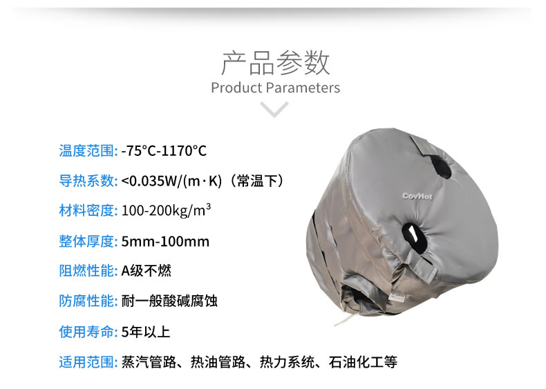 工業(yè)高溫防護(hù),<a href=http://jiesaco2.com/e/tags/?tagname=%E5%B7%A5%E4%B8%9A%E4%BF%9D%E6%B8%A9 target=_blank class=infotextkey>工業(yè)保溫</a>隔熱