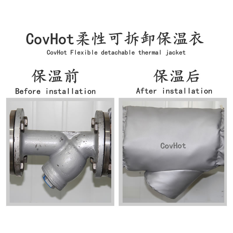 可拆卸式<a href=http://jiesaco2.com/e/tags/?tagname=%E4%BF%9D%E6%B8%A9%E5%A5%97 target=_blank class=infotextkey>保溫套</a>,工業(yè)節(jié)能<a href=http://jiesaco2.com/e/tags/?tagname=%E4%BF%9D%E6%B8%A9%E5%A5%97 target=_blank class=infotextkey>保溫套</a>