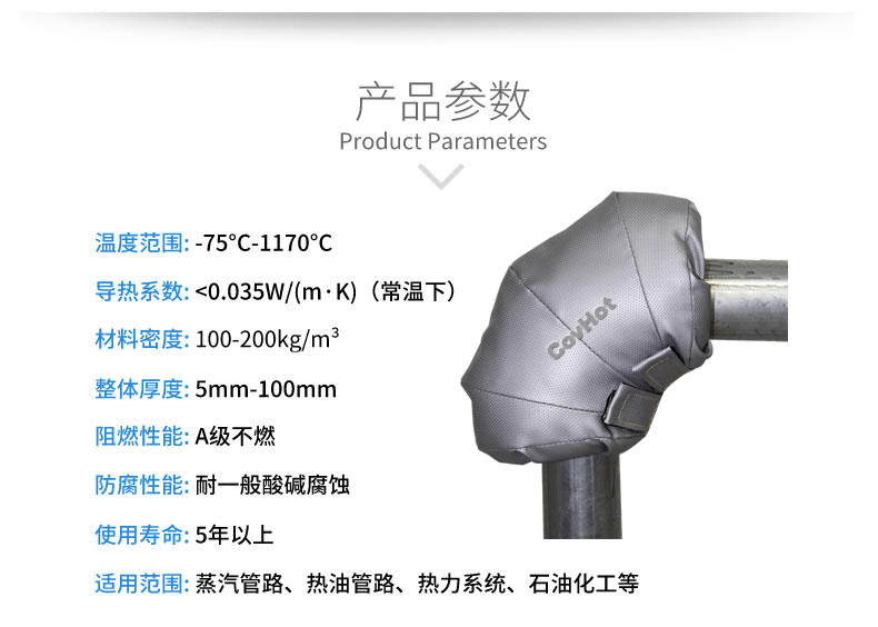 可拆卸式<a href=http://jiesaco2.com/e/tags/?tagname=%E4%BF%9D%E6%B8%A9%E5%A5%97 target=_blank class=infotextkey>保溫套</a>,工業(yè)節(jié)能<a href=http://jiesaco2.com/e/tags/?tagname=%E4%BF%9D%E6%B8%A9%E5%A5%97 target=_blank class=infotextkey>保溫套</a>