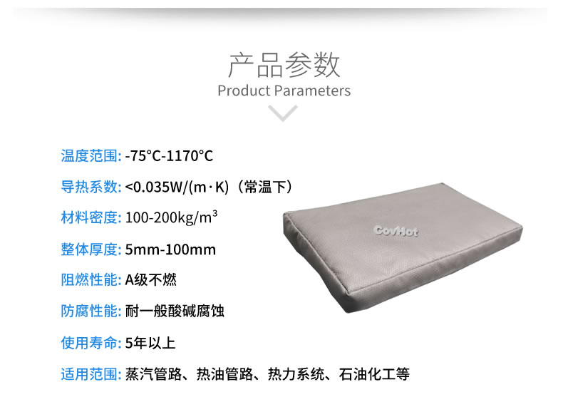 可拆卸<a href=http://jiesaco2.com/e/tags/?tagname=%E9%98%80%E9%97%A8%E4%BF%9D%E6%B8%A9%E5%A5%97 target=_blank class=infotextkey><a href=http://jiesaco2.com/e/tags/?tagname=%E9%98%80%E9%97%A8%E4%BF%9D%E6%B8%A9 target=_blank class=infotextkey>閥門保溫</a>套</a>,<a href=http://jiesaco2.com/e/tags/?tagname=%E9%98%80%E9%97%A8%E4%BF%9D%E6%B8%A9%E5%A5%97 target=_blank class=infotextkey><a href=http://jiesaco2.com/e/tags/?tagname=%E9%98%80%E9%97%A8%E4%BF%9D%E6%B8%A9 target=_blank class=infotextkey>閥門保溫</a>套</a>