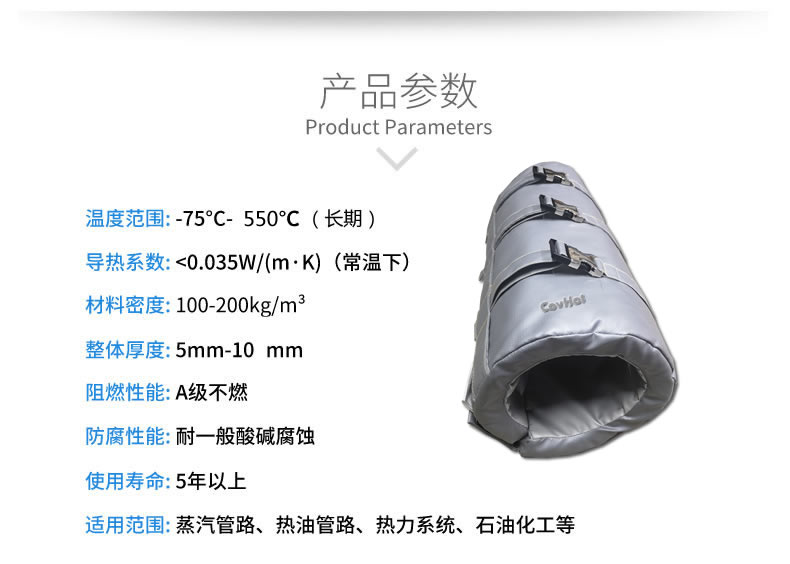 注塑機<a href=http://jiesaco2.com/e/tags/?tagname=%E4%BF%9D%E6%B8%A9%E5%A5%97 target=_blank class=infotextkey>保溫套</a>,節(jié)能,可拆卸式<a href=http://jiesaco2.com/e/tags/?tagname=%E4%BF%9D%E6%B8%A9%E5%A5%97 target=_blank class=infotextkey>保溫套</a>