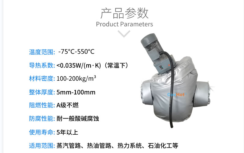 泵體<a href=http://jiesaco2.com/e/tags/?tagname=%E4%BF%9D%E6%B8%A9%E5%A5%97 target=_blank class=infotextkey>保溫套</a>,泵防凍保溫
