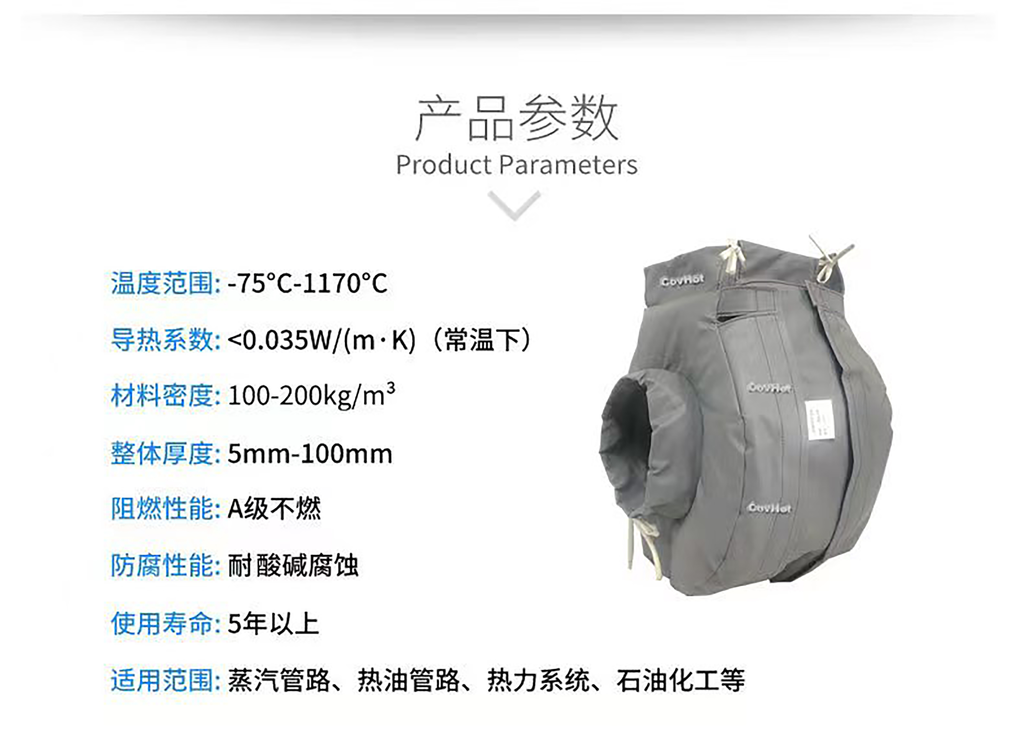 冬季保溫,<a href=http://jiesaco2.com/e/tags/?tagname=%E5%8F%AF%E6%8B%86%E5%8D%B8%E4%BF%9D%E6%B8%A9%E8%A1%A3 target=_blank class=infotextkey><a href=http://jiesaco2.com/e/tags/?tagname=%E5%8F%AF%E6%8B%86%E5%8D%B8%E4%BF%9D%E6%B8%A9%E8%A1%A3 target=_blank class=infotextkey>可拆卸<a href=http://jiesaco2.com/e/tags/?tagname=%E4%BF%9D%E6%B8%A9%E8%A1%A3 target=_blank class=infotextkey>保溫衣</a></a></a>,<a href=http://jiesaco2.com/e/tags/?tagname=%E8%AE%BE%E5%A4%87%E4%BF%9D%E6%B8%A9 target=_blank class=infotextkey>設備保溫</a>