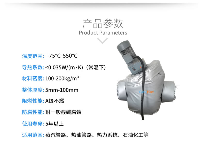 泵體<a href=http://jiesaco2.com/e/tags/?tagname=%E4%BF%9D%E6%B8%A9%E5%A5%97 target=_blank class=infotextkey>保溫套</a>