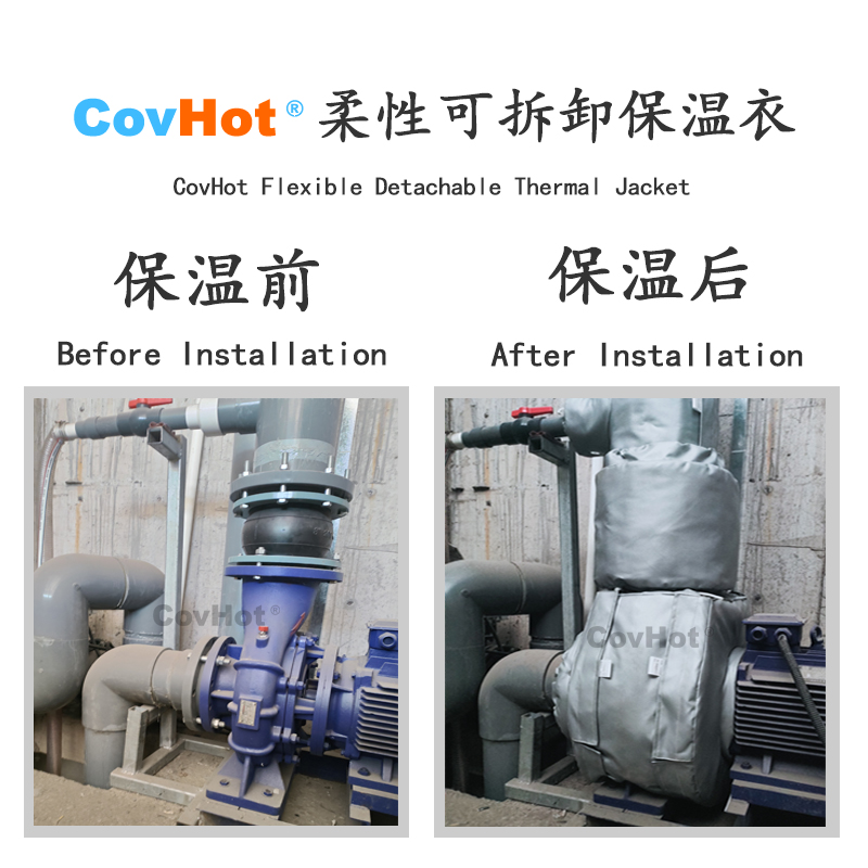泵體<a href=http://jiesaco2.com/e/tags/?tagname=%E4%BF%9D%E6%B8%A9%E8%A1%A3 target=_blank class=infotextkey>保溫衣</a>