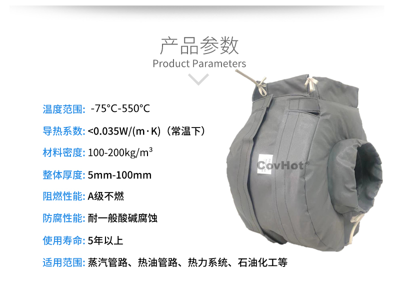 泵體<a href=http://jiesaco2.com/e/tags/?tagname=%E4%BF%9D%E6%B8%A9%E8%A1%A3 target=_blank class=infotextkey>保溫衣</a>