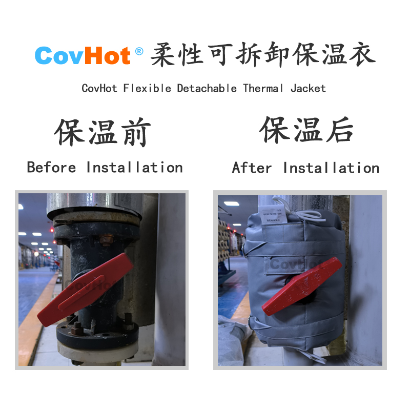 可拆卸<a href=http://jiesaco2.com/e/tags/?tagname=%E8%AE%BE%E5%A4%87%E4%BF%9D%E6%B8%A9 target=_blank class=infotextkey>設(shè)備保溫</a>衣