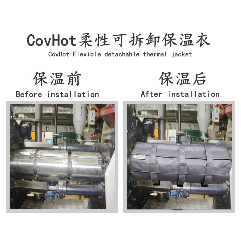注塑機<a href=http://jiesaco2.com/e/tags/?tagname=%E5%8F%AF%E6%8B%86%E5%8D%B8%E4%BF%9D%E6%B8%A9%E5%A5%97 target=_blank class=infotextkey>可拆卸<a href=http://jiesaco2.com/e/tags/?tagname=%E4%BF%9D%E6%B8%A9%E5%A5%97 target=_blank class=infotextkey>保溫套</a></a>