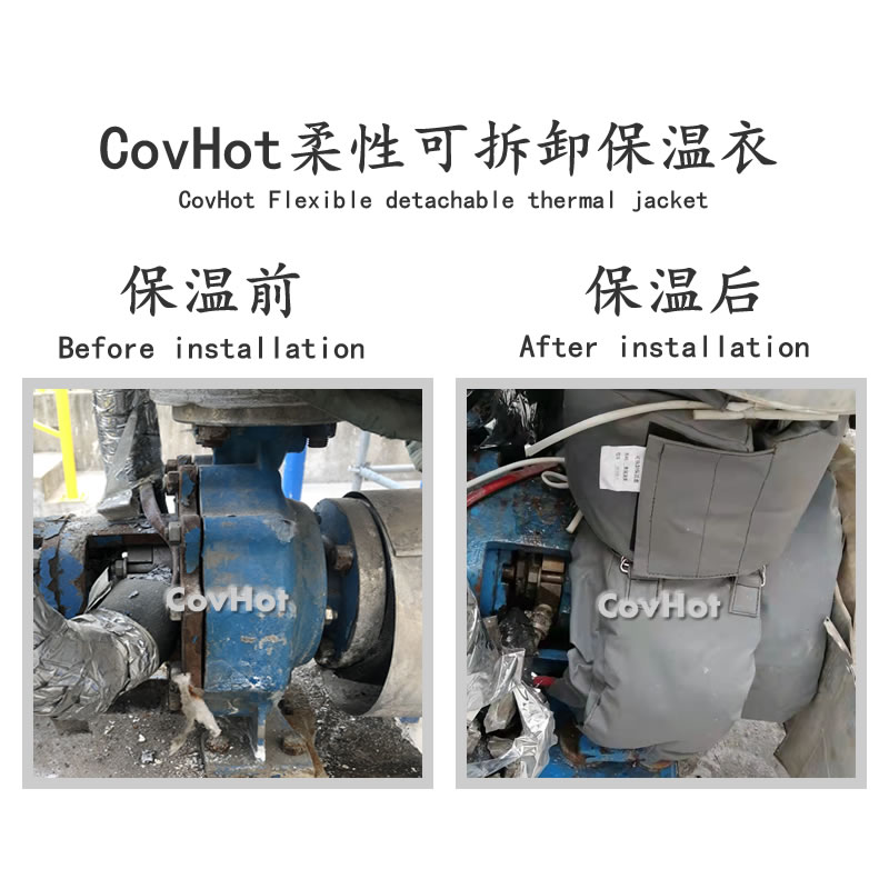 可拆卸泵<a href=http://jiesaco2.com/e/tags/?tagname=%E4%BF%9D%E6%B8%A9%E5%A5%97 target=_blank class=infotextkey>保溫套</a>,泵體<a href=http://jiesaco2.com/e/tags/?tagname=%E4%BF%9D%E6%B8%A9%E5%A5%97 target=_blank class=infotextkey>保溫套</a>,泵<a href=http://jiesaco2.com/e/tags/?tagname=%E4%BF%9D%E6%B8%A9%E9%9A%94%E7%83%AD target=_blank class=infotextkey>保溫隔熱</a>