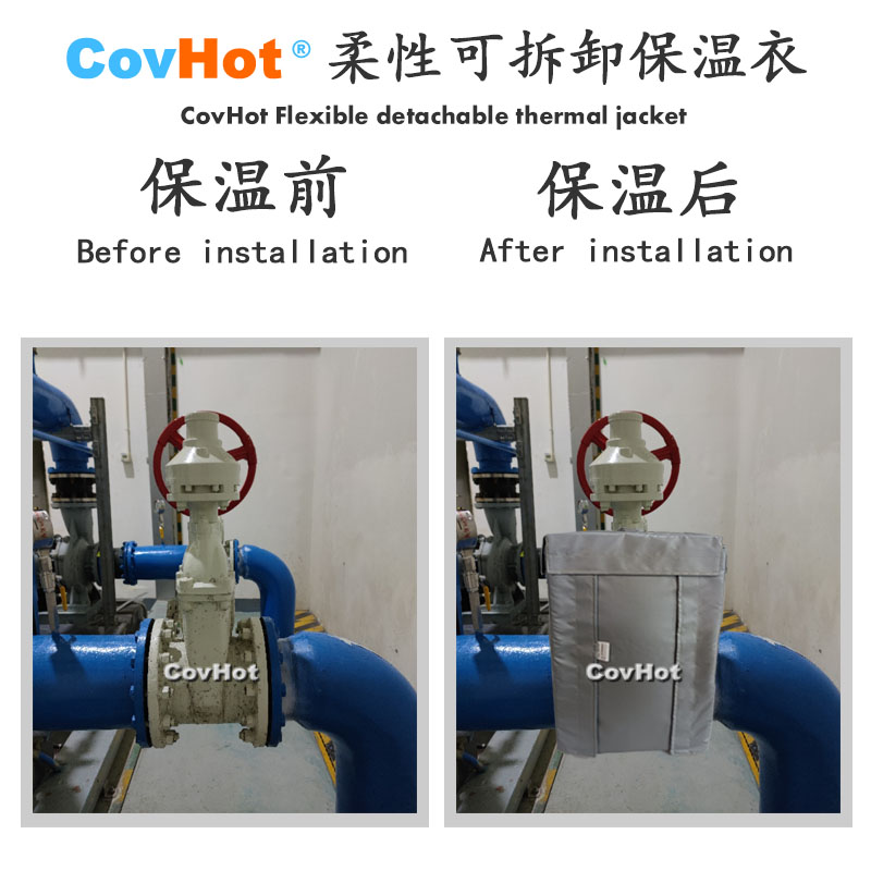 柔性可拆卸式<a href=http://jiesaco2.com/e/tags/?tagname=%E4%BF%9D%E6%B8%A9%E5%A5%97 target=_blank class=infotextkey>保溫套</a>,可拆卸式<a href=http://jiesaco2.com/e/tags/?tagname=%E4%BF%9D%E6%B8%A9%E5%A5%97 target=_blank class=infotextkey>保溫套</a>