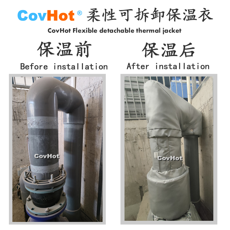 柔性可拆卸式<a href=http://jiesaco2.com/e/tags/?tagname=%E4%BF%9D%E6%B8%A9%E5%A5%97 target=_blank class=infotextkey>保溫套</a>,<a href=http://jiesaco2.com/e/tags/?tagname=%E4%BF%9D%E6%B8%A9%E5%A5%97 target=_blank class=infotextkey>保溫套</a>