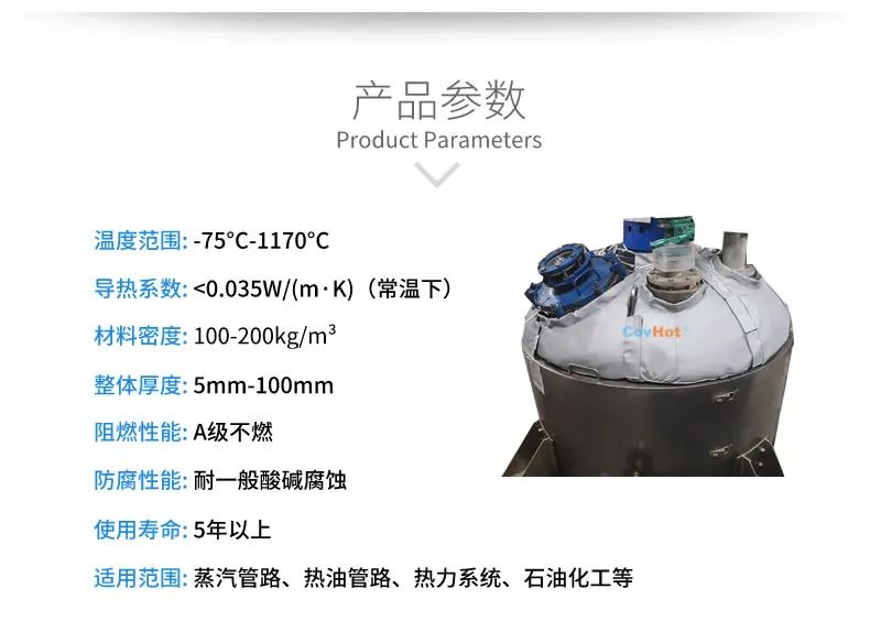 <a href=http://http://jiesaco2.com/e/tags/?tagname=%E7%BD%90%E4%BD%93%E4%BF%9D%E6%B8%A9 target=_blank class=infotextkey>罐體保溫</a>套,<a href=http://jiesaco2.com/e/tags/?tagname=%E5%8F%8D%E5%BA%94%E9%87%9C%E4%BF%9D%E6%B8%A9 target=_blank class=infotextkey>反應釜保溫</a>套